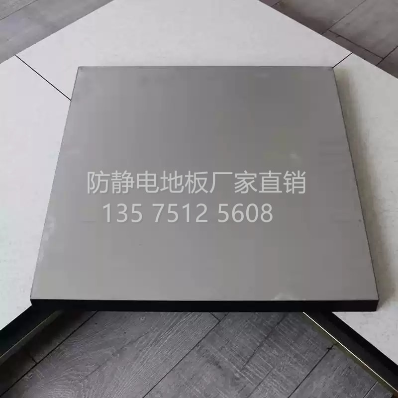株洲碳酸钙抗静电机房架空活动地板高承载600*600
